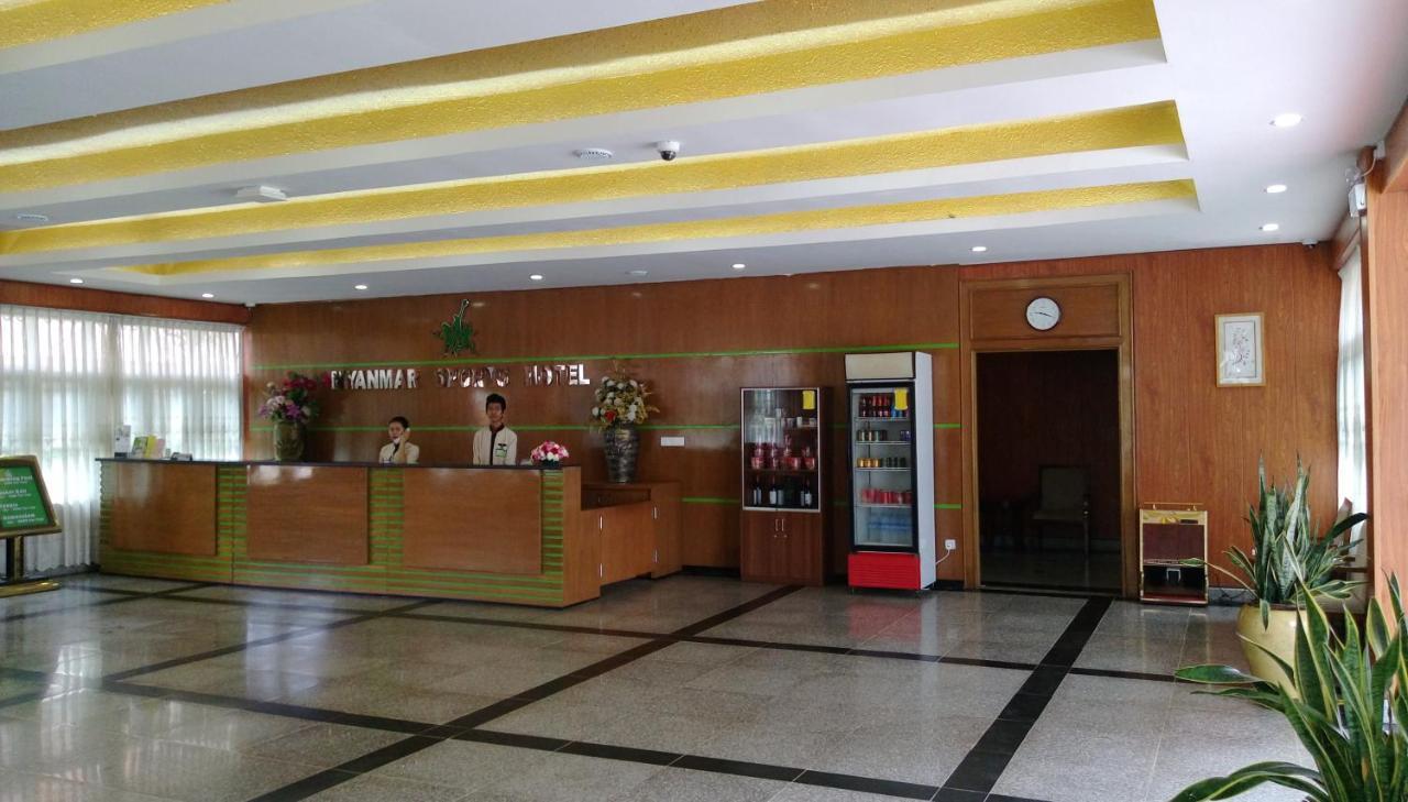 Myanmar Sport Hotel Γιανγκόν Εξωτερικό φωτογραφία